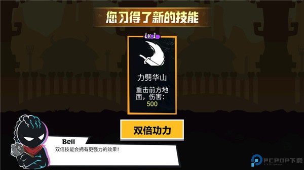 火柴人功夫大师手机版