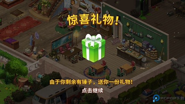 庄园咖啡厅