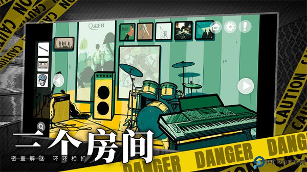 房间的秘密1
