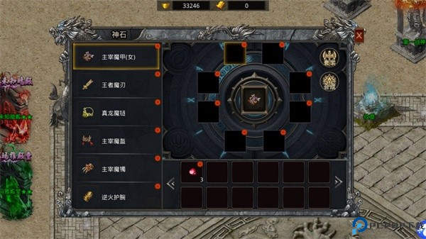 自由之刃手游