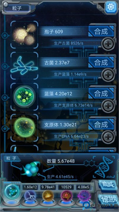 物种起源