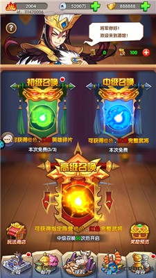 萌斗魏蜀吴