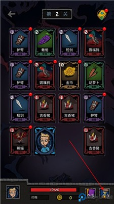 无尽之途