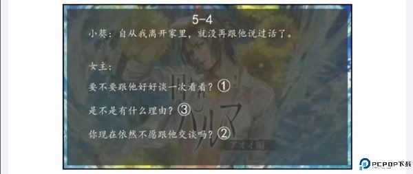 无法触碰的掌心