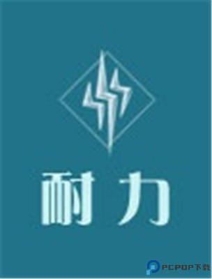 剑与家园