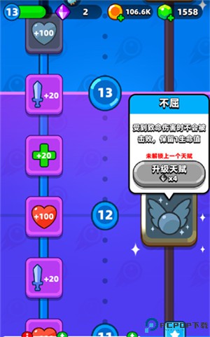 砰砰法师