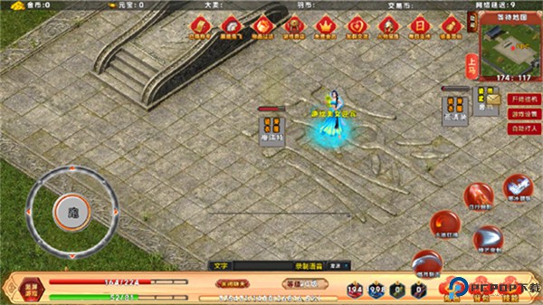 千幻大陆安卓版