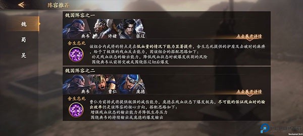 乱世逐鹿