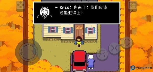 三角符文汉化版