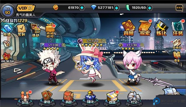 大乱斗学园安卓版