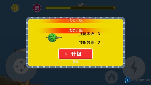 吞食天地