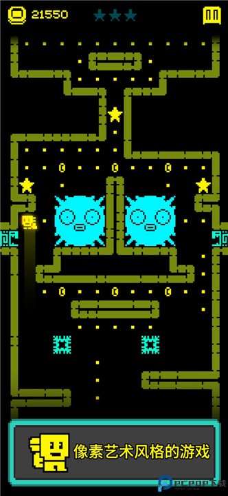 假面古墓中文版