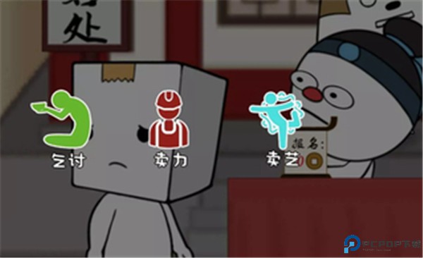 纸巾镇食神争霸