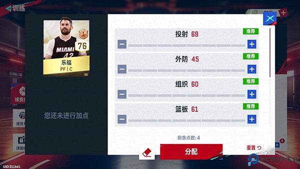 NBA巅峰对决