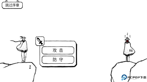 正常的大冒险