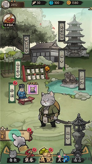 墨水喵