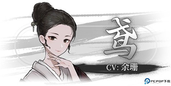 饿殍明末千里行手机版