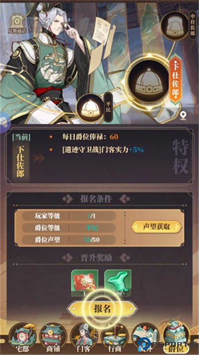 繁华三千集