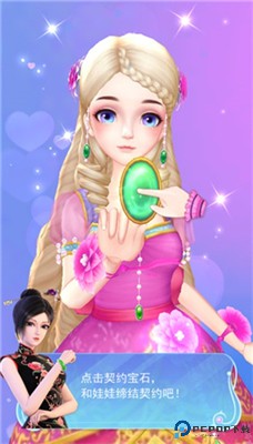 叶罗丽彩妆公主