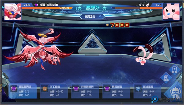 赛尔号巅峰之战手游