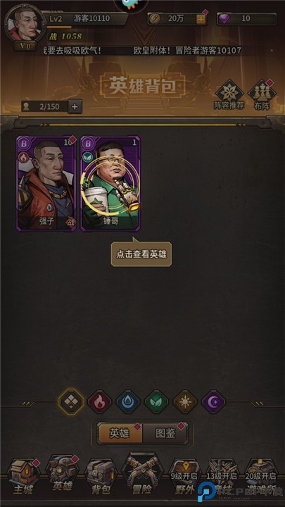 疯狂的阿尔法手游
