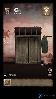 古宅迷案