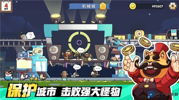 小猫的移动货仓