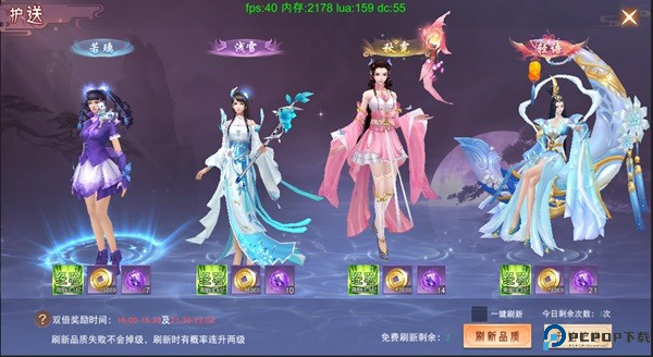 仙魔战场