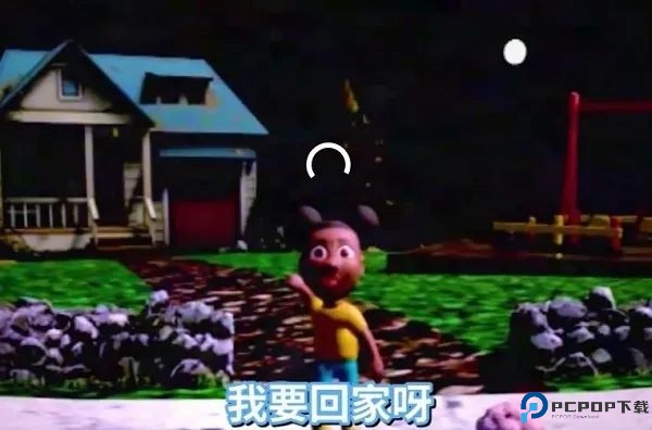 冒险家阿曼达