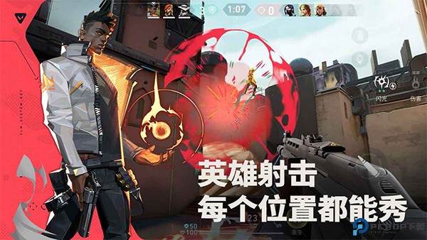 无畏契约源能行动