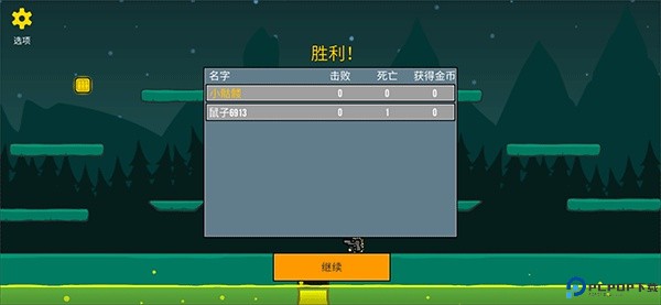 隐匿之战