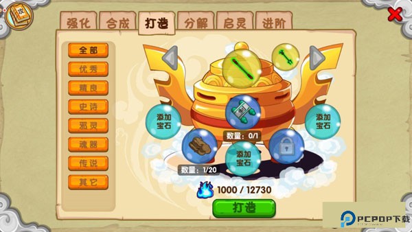 造梦西游ol