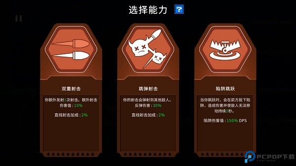 Gun Force魂斗罗