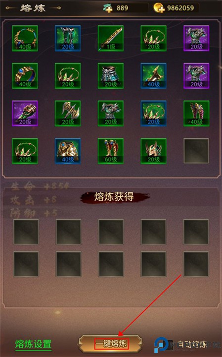 战西游