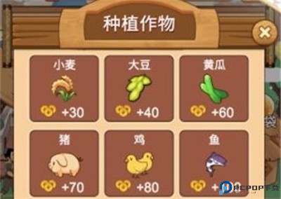 丰收小农院