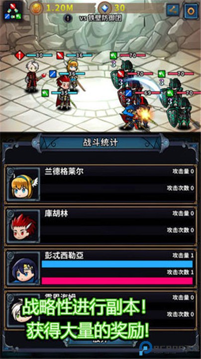 转世英雄传手游