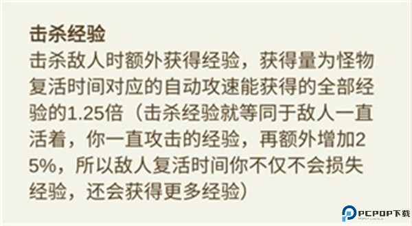 某不稳定的气功波