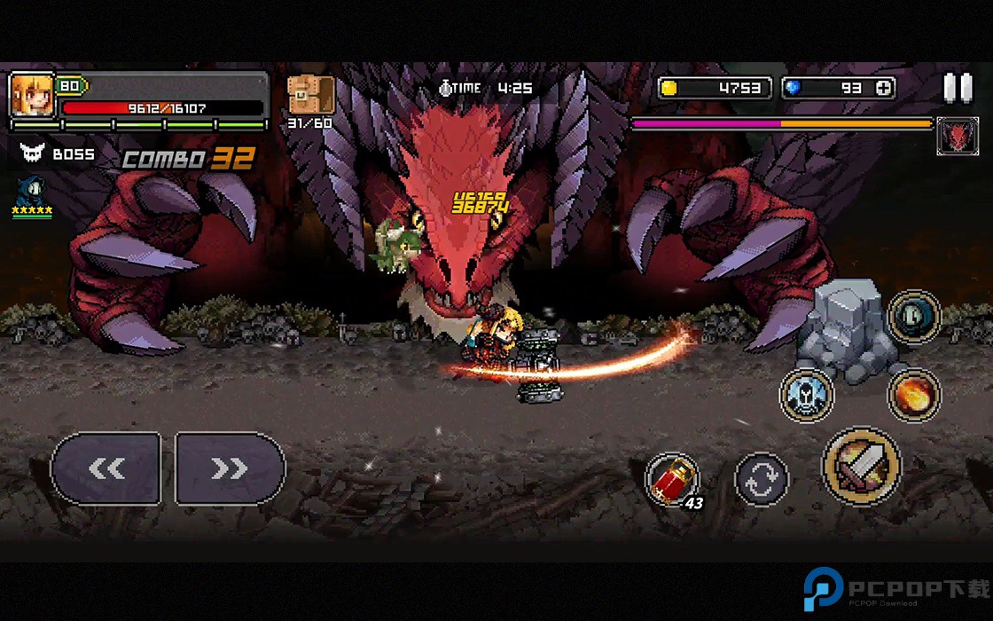 最终命运超越世界的尽头