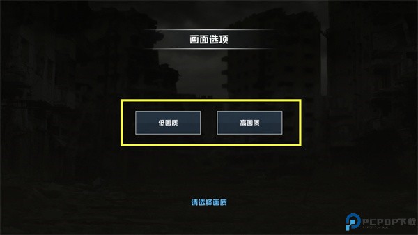 物种战争灭绝