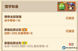 我叫mt归来