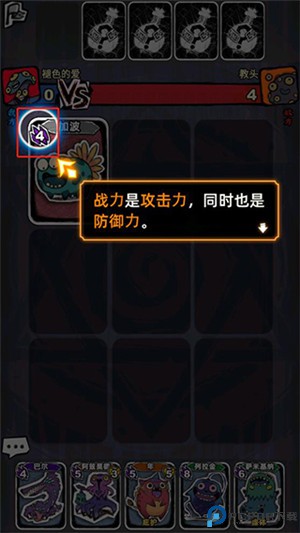 魔斗卡
