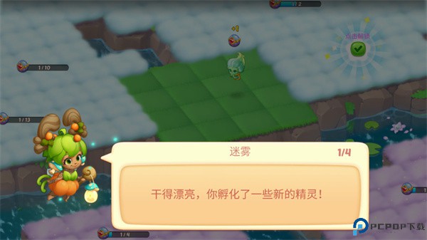 精灵合成物语手游