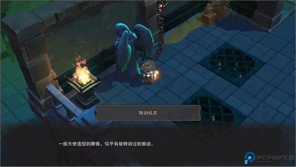 塞勒特大陆