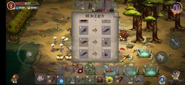 灵魂岛