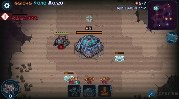 异星指令手机版