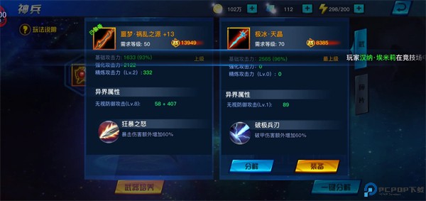 银翼2077