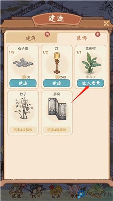 胡记布庄