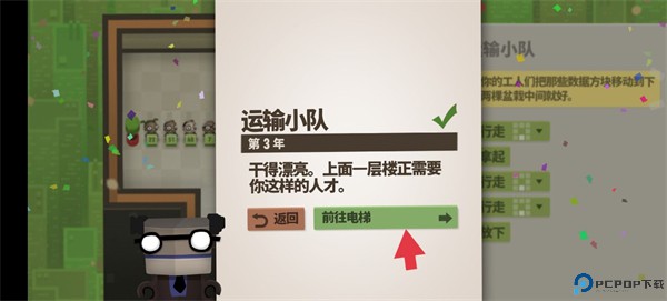 70亿人
