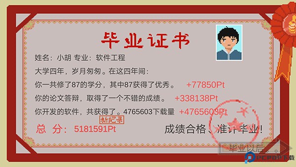 下一站我的大学