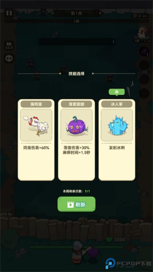 光合战队